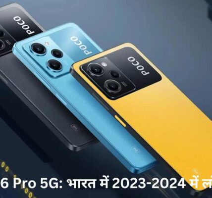 POCO X6 Pro 5G: भारत में 2023-2024 में लॉन्च हुआ?, जल्द ही भारत में लॉन्च हो होगा