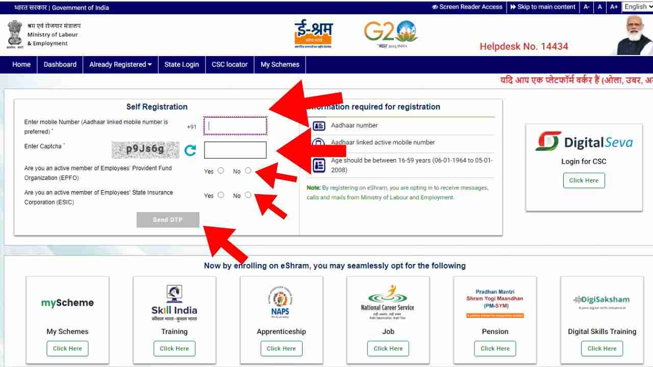 E-shram Card: ऑनलाइन 2024 में अप्लाई करें, जानिए पूरी प्रोसेस